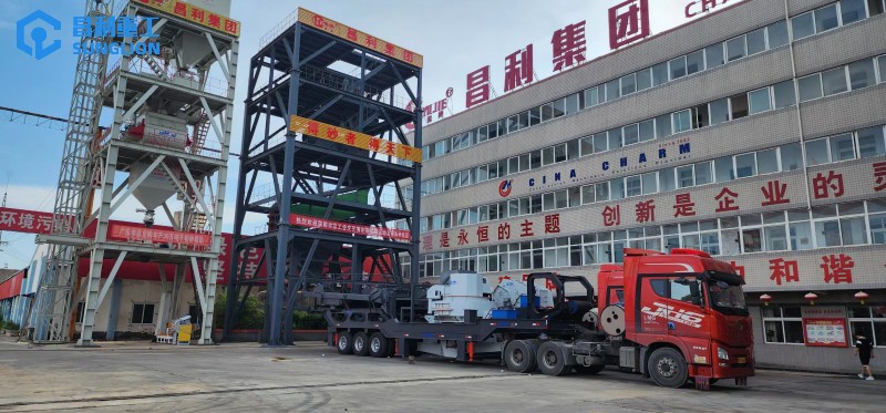 Three sets of portable crushing stations ordered by customers in Xinjiang have been shipped!